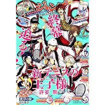 ジャンプスクエア (7月号) |本 | 通販 | Amazon